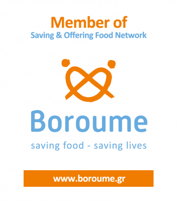 ICRE8 is a proud member of the Boroume Greek "Saving and Offering Food Network"