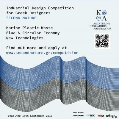 Aikaterini Laskaridis Foundation - Industrial Design Competition for Greek Designers SECOND NATURE Marine Plastic Waste Blue & Circular Economy New Technologies - Deadline 15th September 2018