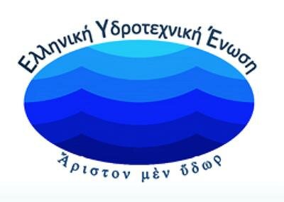 The Greek Hydrotechnical Association has a new board