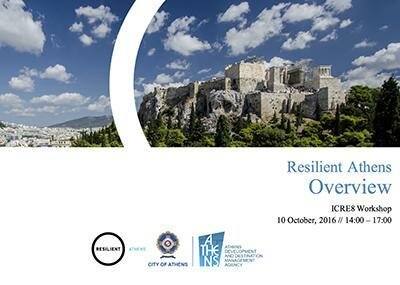 ICRE8 - Athens Office of Resilience workshop 